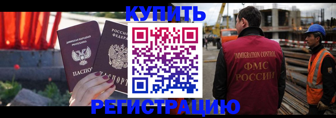 временная регистрация госуслуги в Трубчевске